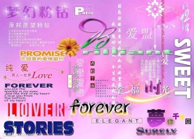 艺术字