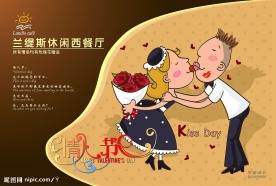 西餐厅情人节贺卡