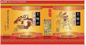 土特产手提袋