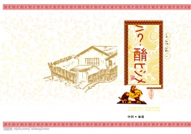 封面