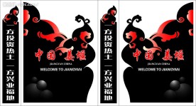 手提袋