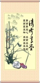 矢量国画、竹子、兰花