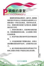 医院素材