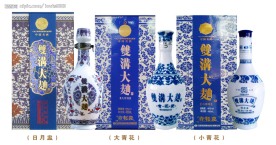 青花瓷酒