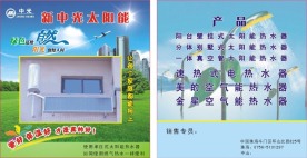 新中光小卡片