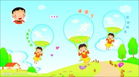 幼儿园 小学生 卡通人物 卡通素材 展板 模板