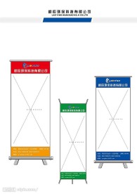 易拉宝  X展架