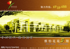 形象墙广告