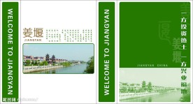 手提袋