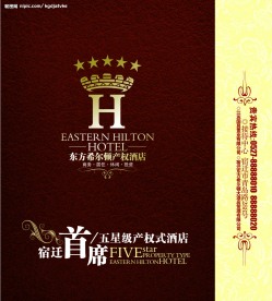 手提袋