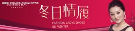 美女粉红底