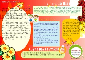 计划生育板报