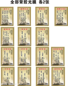 凉茶标语