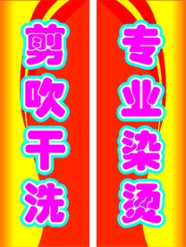 发型2