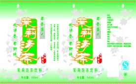 茉莉清茶标