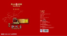 铁观音