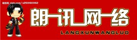 门头