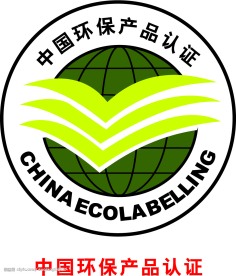 中国环保产品认证
