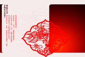 剪纸装饰画