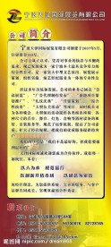 易拉宝
