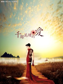 唯美婚纱