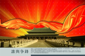 宫殿