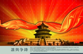 宫殿