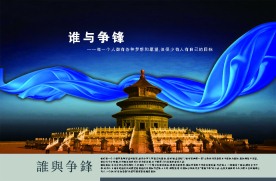 宫殿