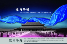 宫殿