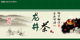 小标龙井茶