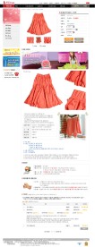 服装模板