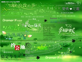 分层字体模板
