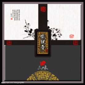 铁观音茶包装