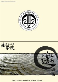 晚会邀请函