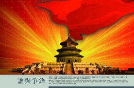 宫殿