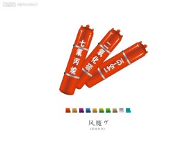 消防瓶（原创）素材