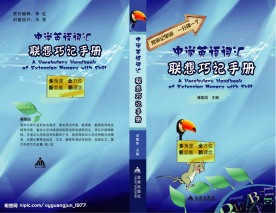 封面设计
