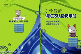 封面设计