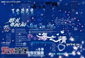 分层字体模板