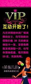 美酷展架