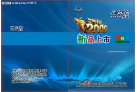 标书封面