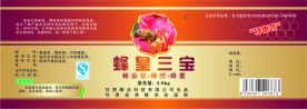 蜂皇三宝标签