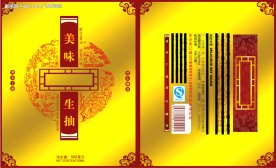 美味酱油包装