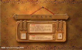 网页设计之特色美食