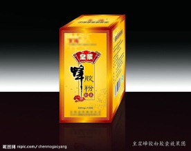 蜂胶粉胶囊