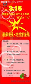 德居美X展架