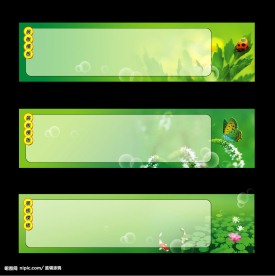 实用展板模板之二