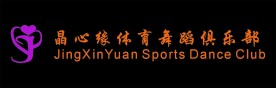 舞蹈学校LOGO