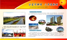 图板