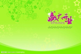 美发开业